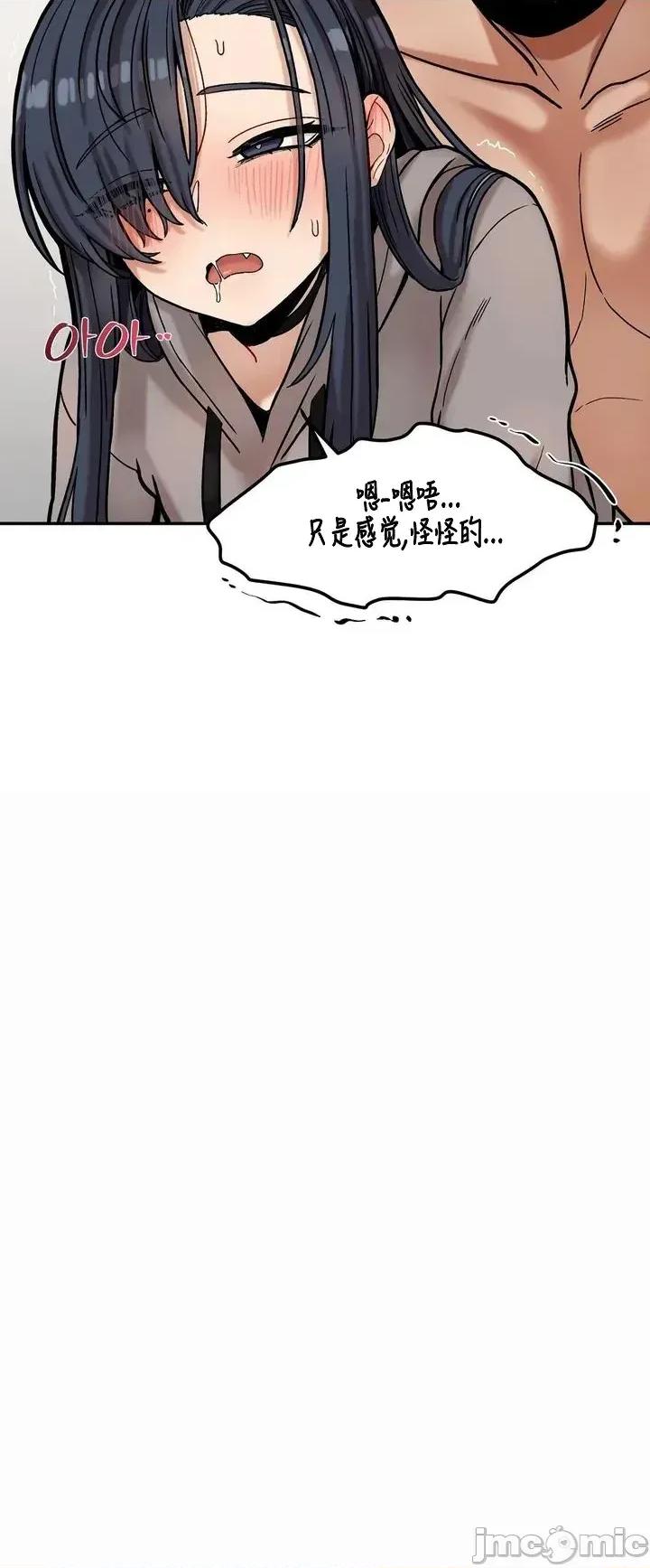 隐形的恶魔之吻 隐形的恶魔之吻 22 第5页