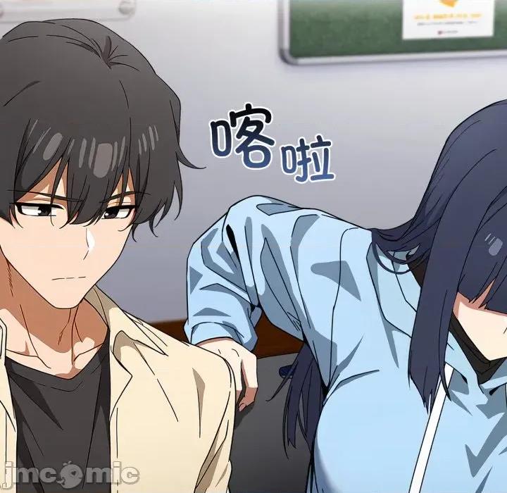 開關:第二季 調教開關：第二季-調教開關：第二季 第2話 第25页