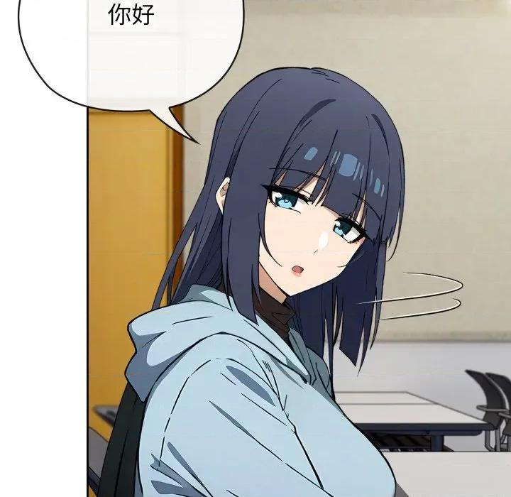 開關:第二季 調教開關：第二季-調教開關：第二季 第2話 第27页