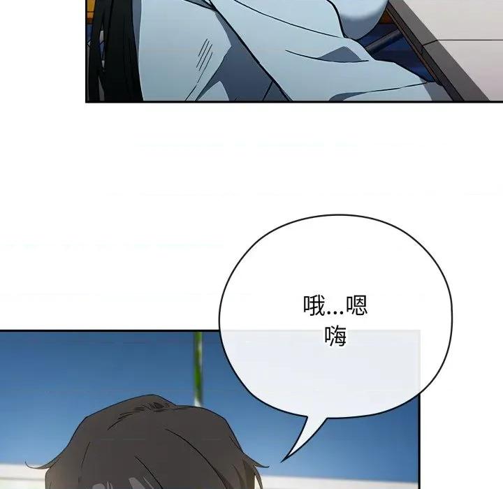 開關:第二季 調教開關：第二季-調教開關：第二季 第2話 第28页