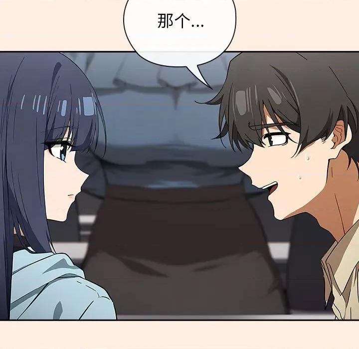 開關:第二季 調教開關：第二季-調教開關：第二季 第2話 第59页