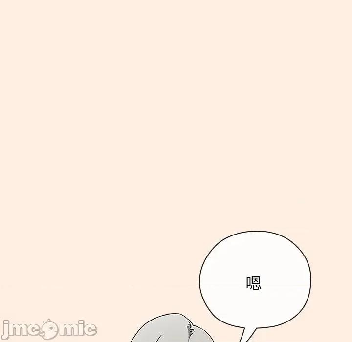 開關:第二季 調教開關：第二季-調教開關：第二季 第2話 第60页