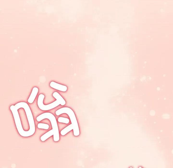 開關:第二季 調教開關：第二季-調教開關：第二季 第2話 第148页