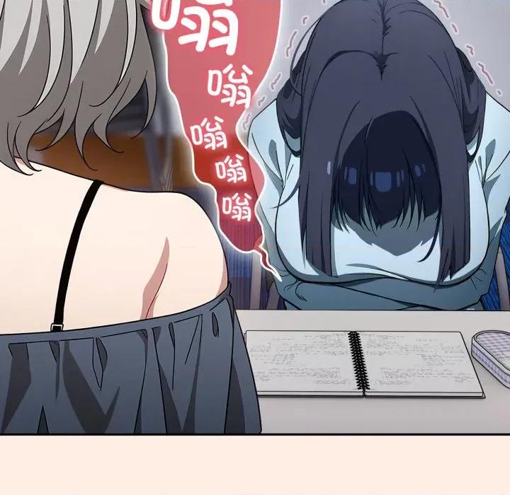 開關:第二季 調教開關：第二季-調教開關：第二季 第2話 第154页