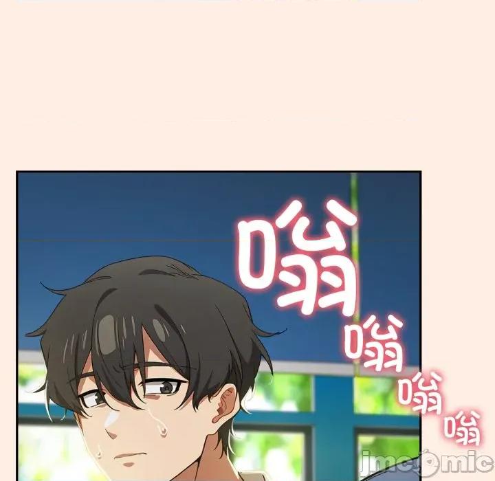 開關:第二季 調教開關：第二季-調教開關：第二季 第2話 第155页