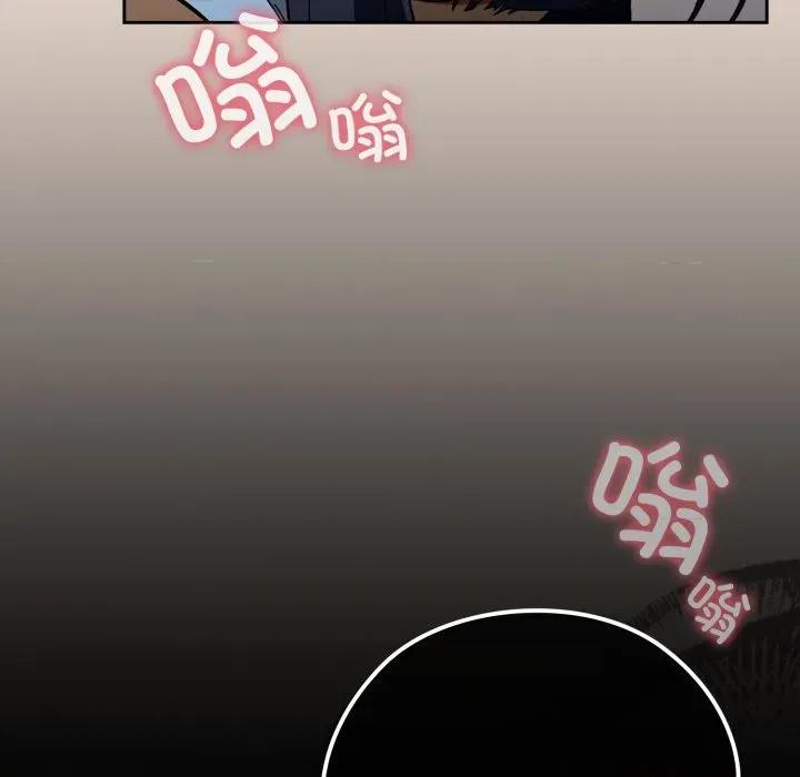 開關:第二季 調教開關：第二季-調教開關：第二季 第2話 第158页