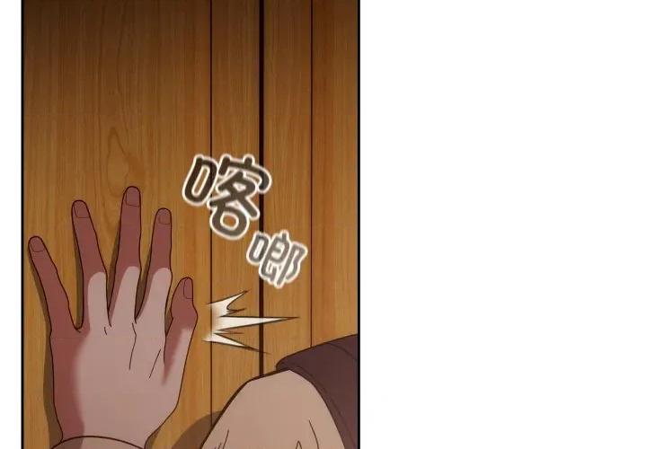 開關:第二季 調教開關：第二季-調教開關：第二季 第3話 第2页