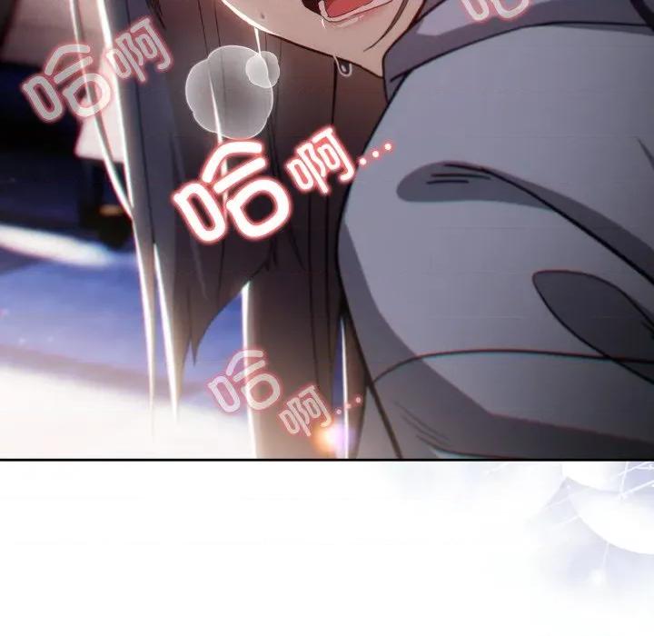開關:第二季 調教開關：第二季-調教開關：第二季 第3話 第16页