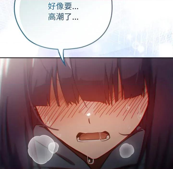 開關:第二季 調教開關：第二季-調教開關：第二季 第3話 第26页
