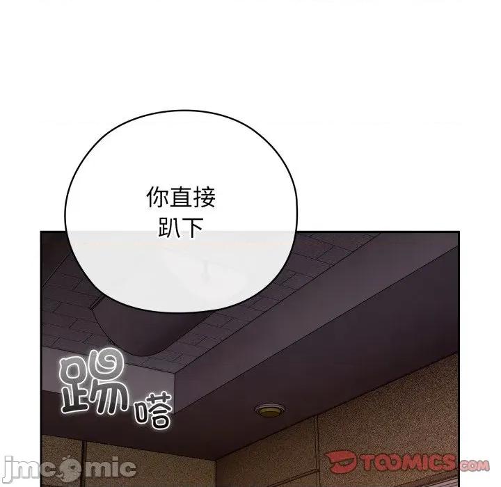 開關:第二季 調教開關：第二季-調教開關：第二季 第3話 第30页