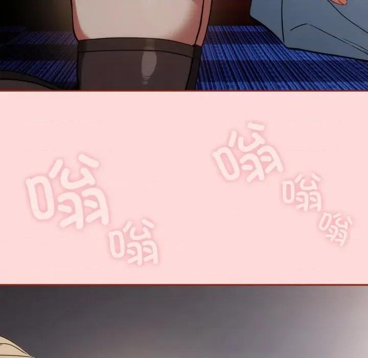 開關:第二季 調教開關：第二季-調教開關：第二季 第3話 第52页