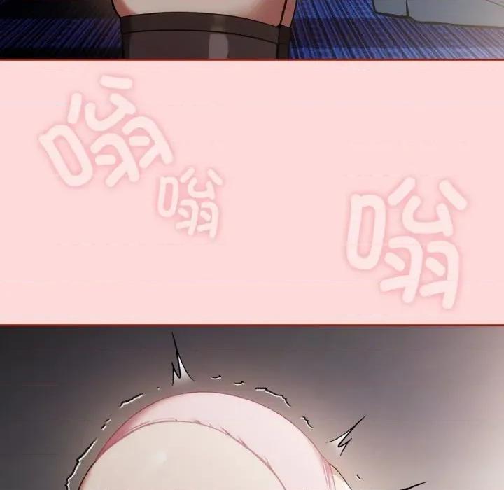 開關:第二季 調教開關：第二季-調教開關：第二季 第3話 第54页