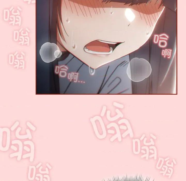 開關:第二季 調教開關：第二季-調教開關：第二季 第3話 第64页