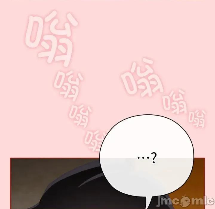 開關:第二季 調教開關：第二季-調教開關：第二季 第3話 第70页