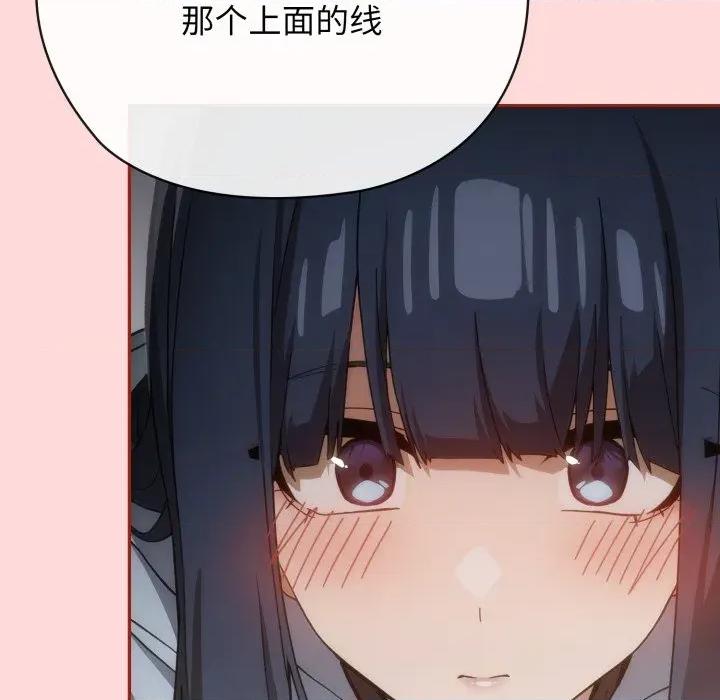 開關:第二季 調教開關：第二季-調教開關：第二季 第3話 第73页