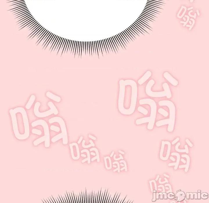 開關:第二季 調教開關：第二季-調教開關：第二季 第3話 第80页