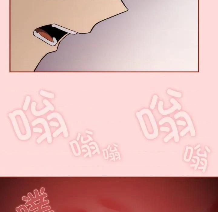 開關:第二季 調教開關：第二季-調教開關：第二季 第3話 第87页