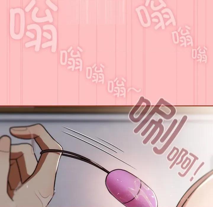 開關:第二季 調教開關：第二季-調教開關：第二季 第3話 第99页