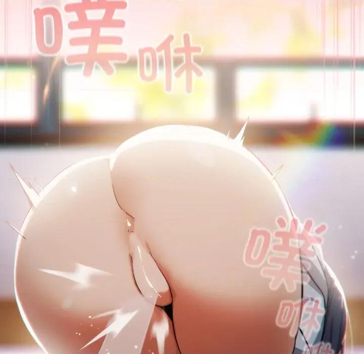 開關:第二季 調教開關：第二季-調教開關：第二季 第3話 第103页