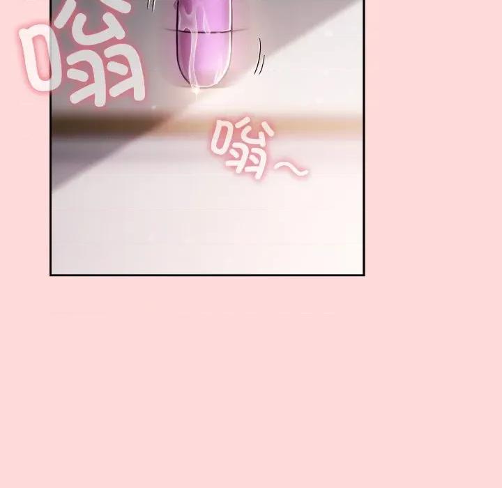 開關:第二季 調教開關：第二季-調教開關：第二季 第3話 第106页