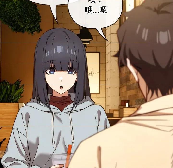 開關:第二季 調教開關：第二季-調教開關：第二季 第3話 第127页