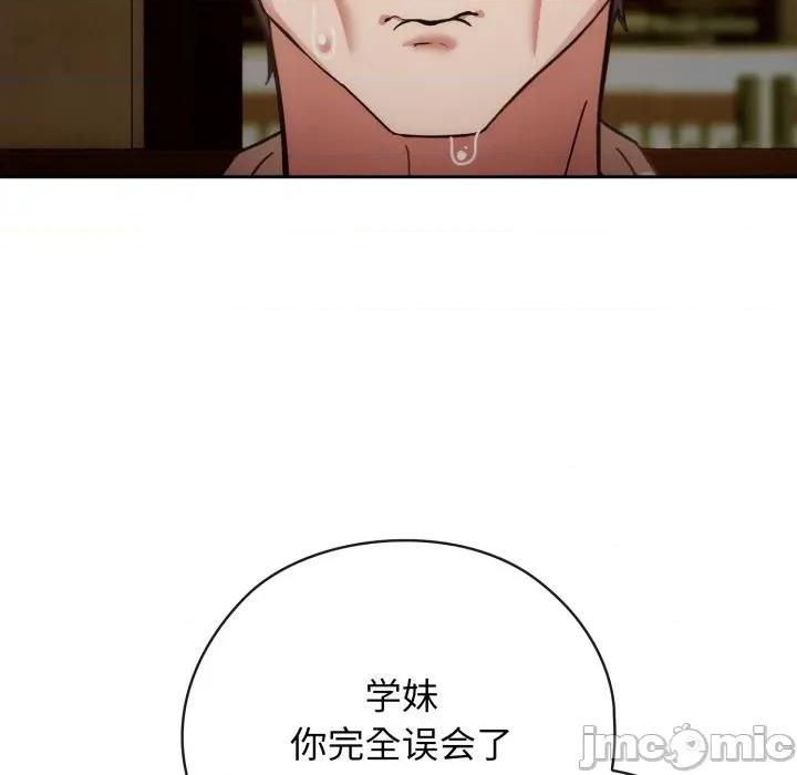 開關:第二季 調教開關：第二季-調教開關：第二季 第3話 第135页