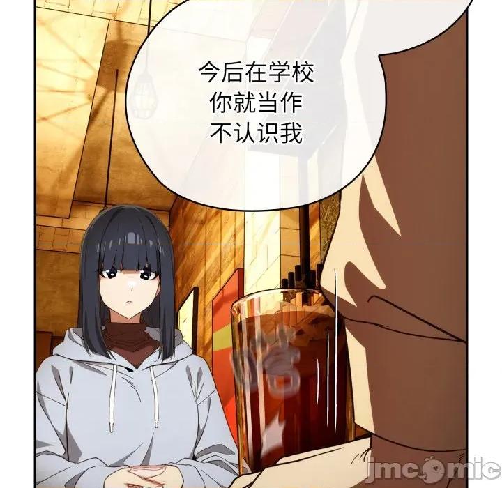 開關:第二季 調教開關：第二季-調教開關：第二季 第4話 第30页