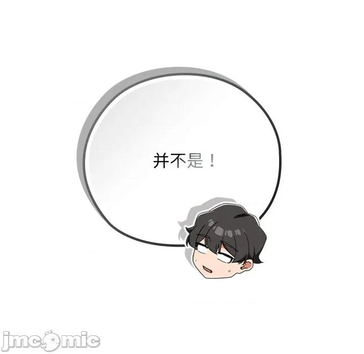 開關:第二季 調教開關：第二季-調教開關：第二季 第4話 第35页