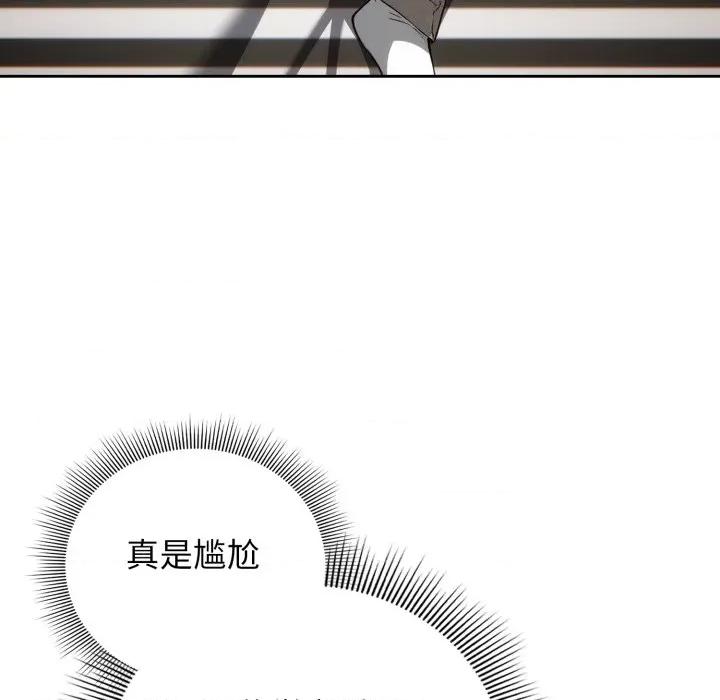 開關:第二季 調教開關：第二季-調教開關：第二季 第4話 第66页