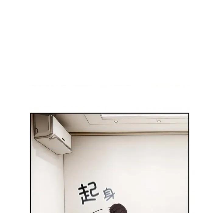 開關:第二季 調教開關：第二季-調教開關：第二季 第4話 第69页