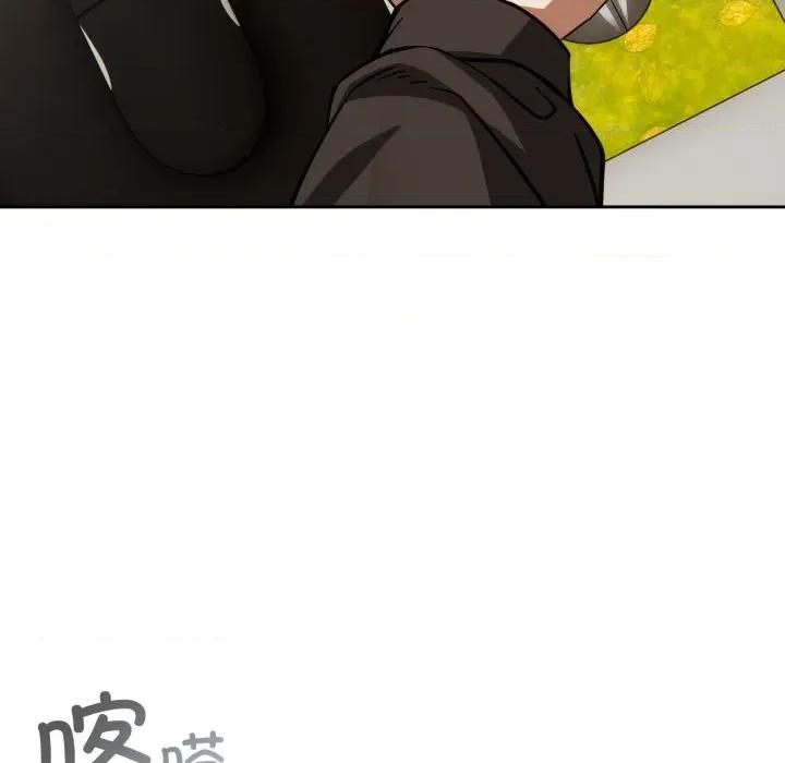 開關:第二季 調教開關：第二季-調教開關：第二季 第4話 第76页