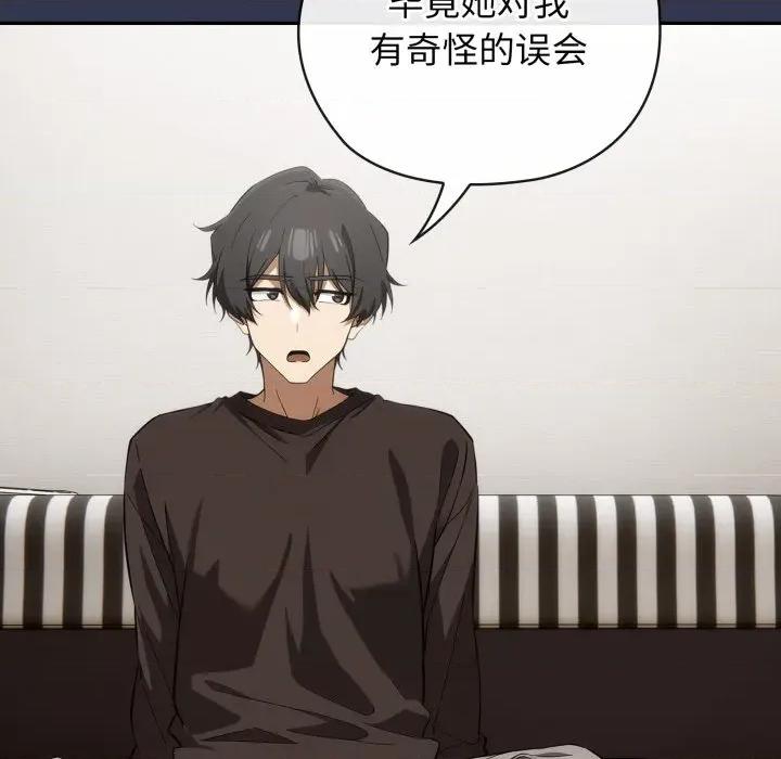 開關:第二季 調教開關：第二季-調教開關：第二季 第4話 第108页