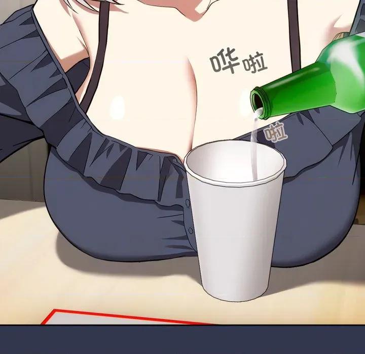 開關:第二季 調教開關：第二季-調教開關：第二季 第4話 第124页