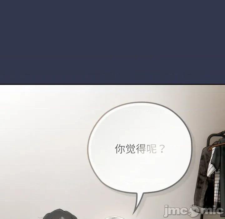 開關:第二季 調教開關：第二季-調教開關：第二季 第4話 第135页