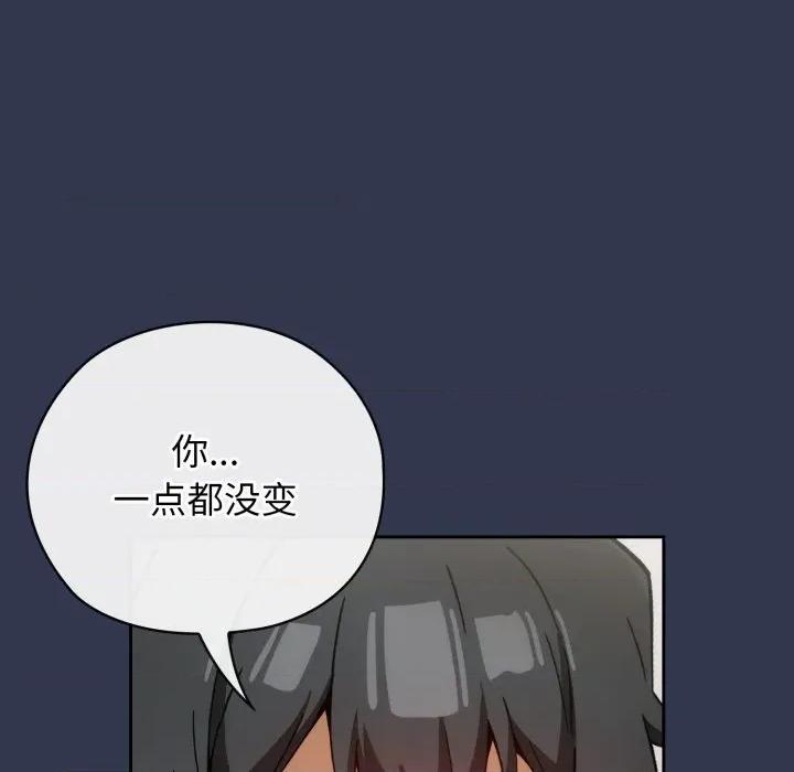 開關:第二季 調教開關：第二季-調教開關：第二季 第4話 第137页
