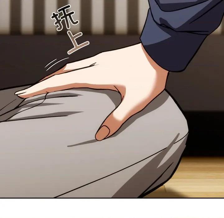 開關:第二季 調教開關：第二季-調教開關：第二季 第5話 第11页