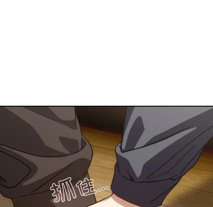 開關:第二季 調教開關：第二季-調教開關：第二季 第5話 第17页