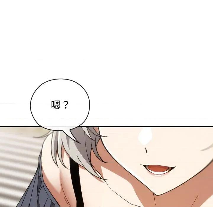 開關:第二季 調教開關：第二季-調教開關：第二季 第5話 第19页