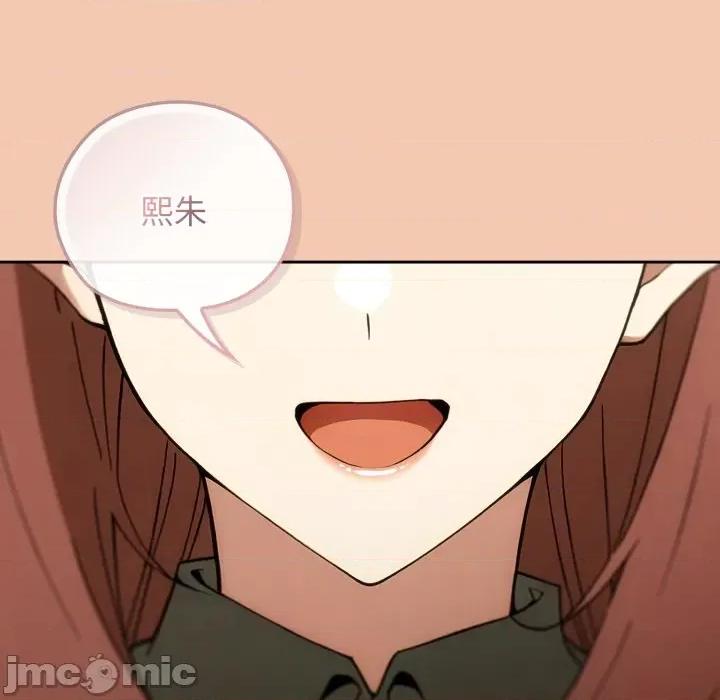 開關:第二季 調教開關：第二季-調教開關：第二季 第5話 第60页