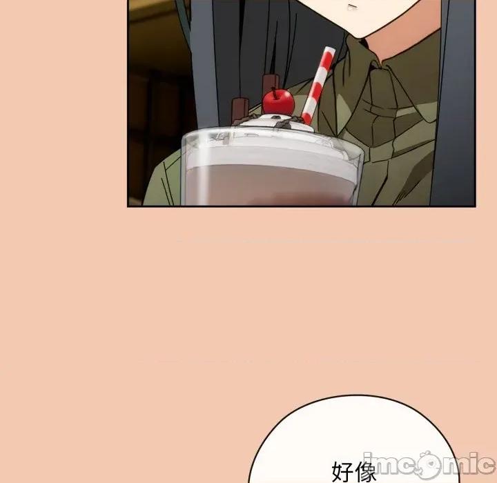 開關:第二季 調教開關：第二季-調教開關：第二季 第5話 第80页