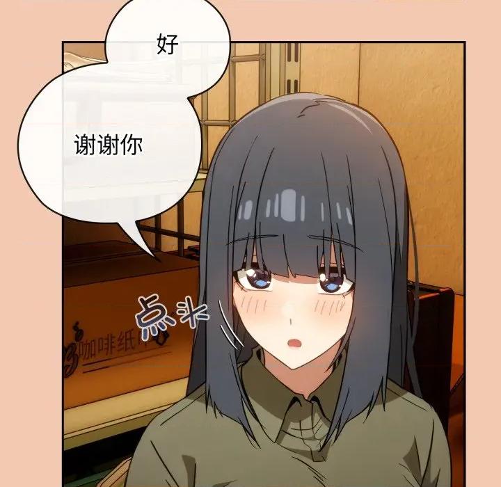 開關:第二季 調教開關：第二季-調教開關：第二季 第5話 第102页