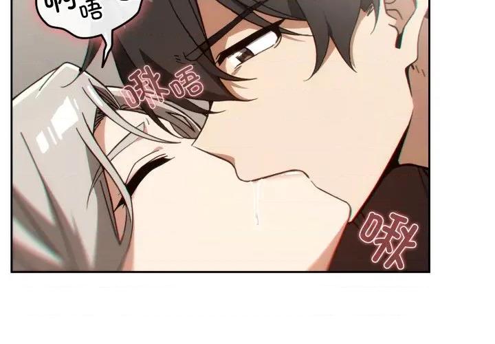 開關:第二季 調教開關：第二季-調教開關：第二季 第6話 第4页
