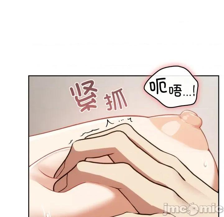 開關:第二季 調教開關：第二季-調教開關：第二季 第6話 第5页