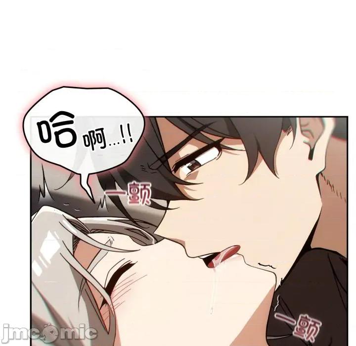 開關:第二季 調教開關：第二季-調教開關：第二季 第6話 第10页