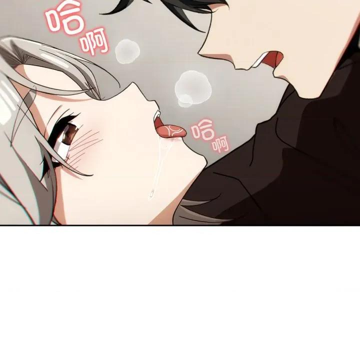 開關:第二季 調教開關：第二季-調教開關：第二季 第6話 第12页