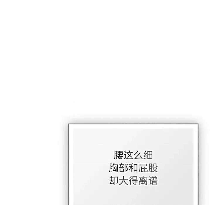 開關:第二季 調教開關：第二季-調教開關：第二季 第6話 第19页
