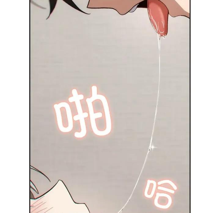 開關:第二季 調教開關：第二季-調教開關：第二季 第6話 第26页