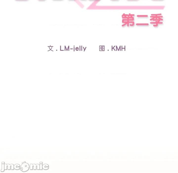 開關:第二季 調教開關：第二季-調教開關：第二季 第6話 第40页