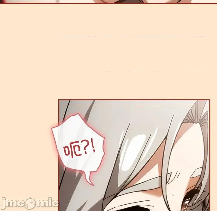 開關:第二季 調教開關：第二季-調教開關：第二季 第6話 第55页