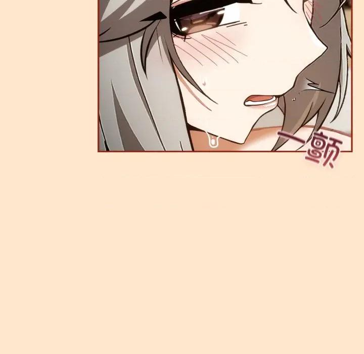 開關:第二季 調教開關：第二季-調教開關：第二季 第6話 第56页